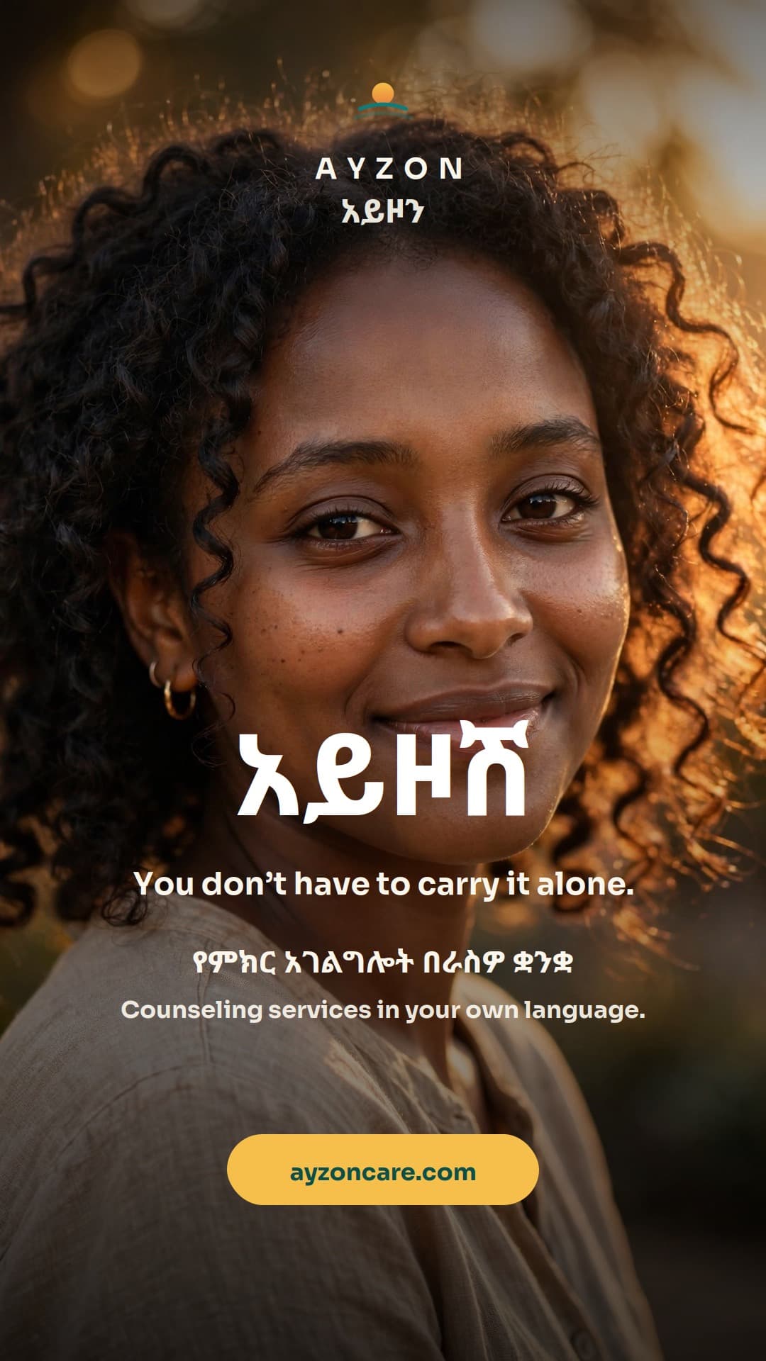 Ayzon campaign poster featuring a young Ethiopian woman