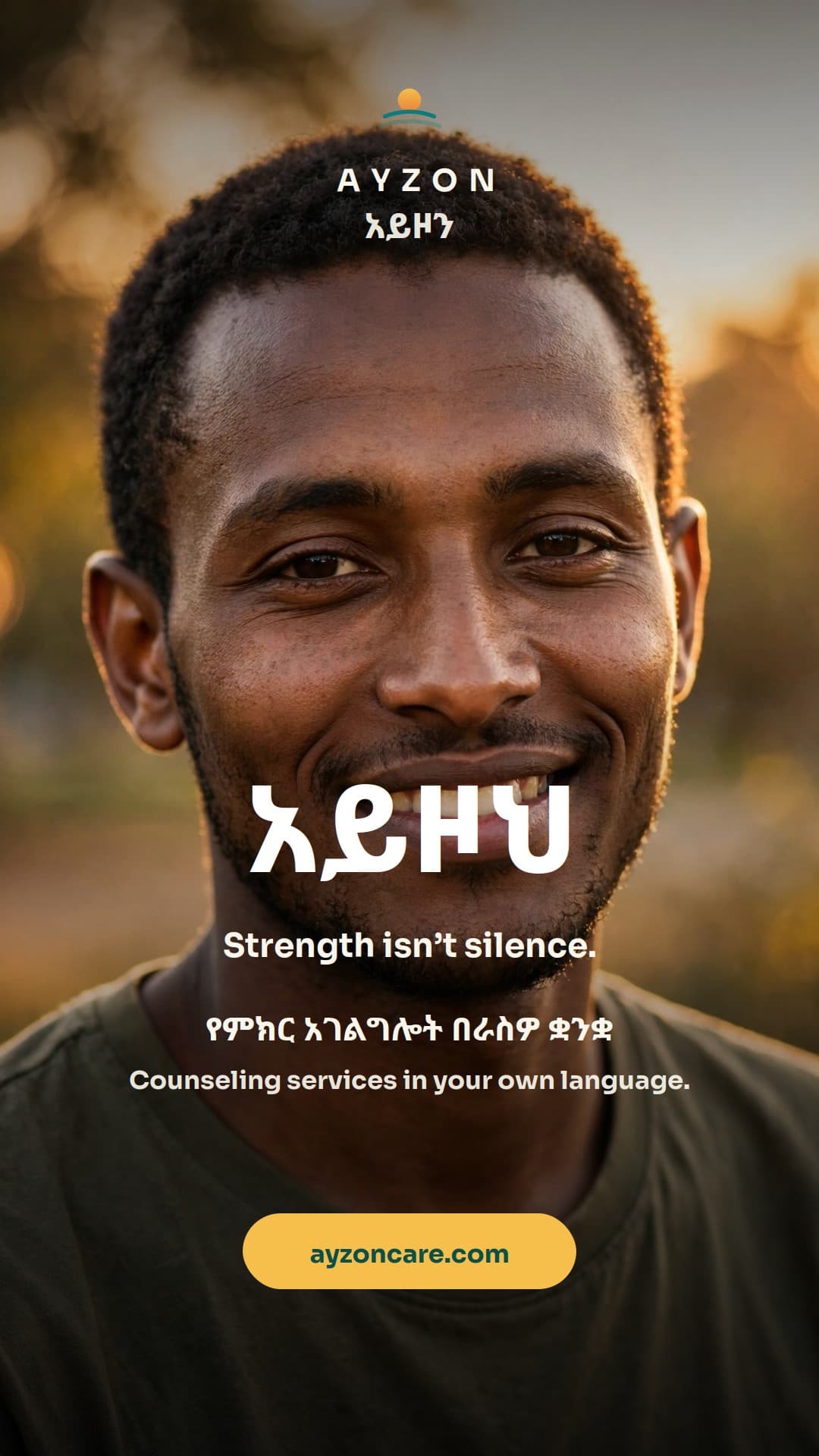 Ayzon campaign poster featuring a young Ethiopian man